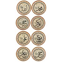 Wooden Mosque Sign Set, Colorful, 8 Pieces - 35 cm.