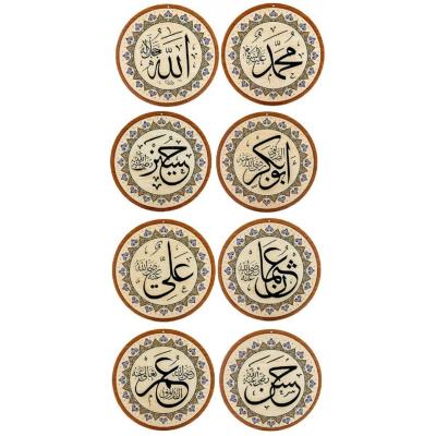 Wooden Mosque Sign Set, Colorful, 8 Pieces - 50 cm.