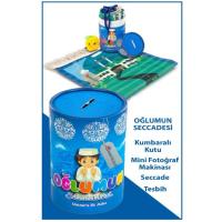 Children's Prayer Rug Set, My Son's Prayer Rug Set with Cylinder Box - Blue Color