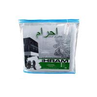 Ihram Set, Hajj and Umrah Ihram, 100% Cotton, 2 Pieces - 2 PIECE