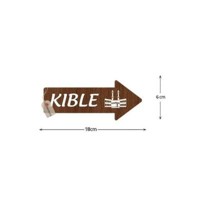 Qibla Direction Sign, Walnut Color - 6 x 18 cm. - 1 PCS