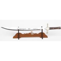 Sword, For Decorative Purposes, Steel, FATIH - 50 cm.