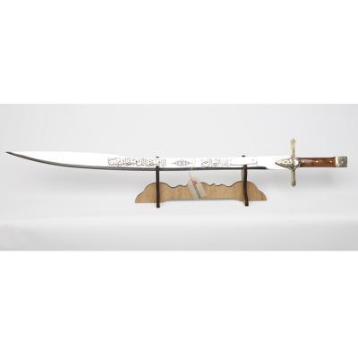 Kılıç, Dekoratif Amaçlıdır, Çelik, FATİH - 90 cm.