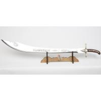 Kılıç, Dekoratif Amaçlıdır, Çelik, GÖKTÜRK - 50 cm.