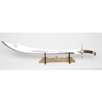 Kılıç, Dekoratif Amaçlıdır, Çelik, GÖKTÜRK - 90 cm.