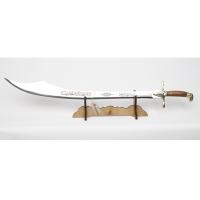 Kılıç, Dekoratif Amaçlıdır, Çelik, SİNBAD - 90 cm.