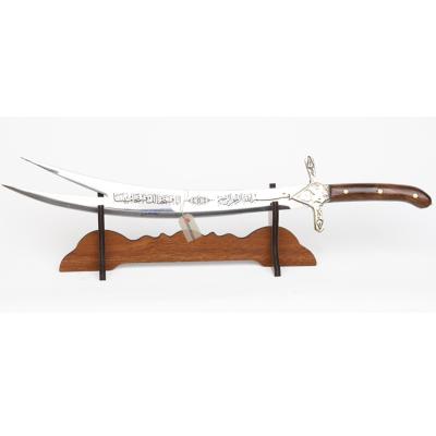 Sword, For Decorative Purposes, Steel, ZULFIKAR - 50 cm.