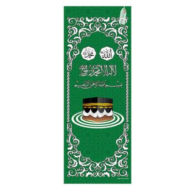 Pulpit Curtain, Pulpit Cover, Roller Blind - Big - Green