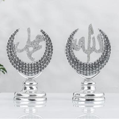 Hilal Esmaül Hüsnalı Allah Muhammed Lafızlar Orta Boy - Gümüş Renk - Ebat : 15 x 24 cm.