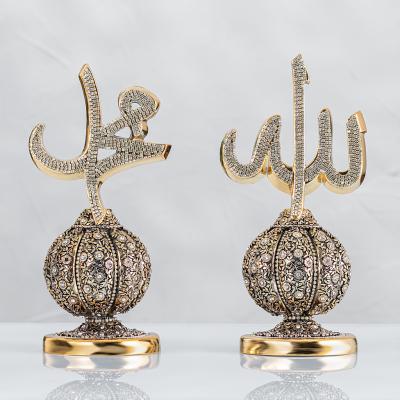 Kavuklu Allah Muhammed Lafızlar - Altın Renk - Ebat : 14 x 27 cm.