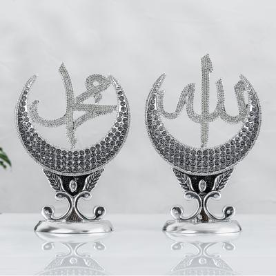 Yapraklı Hilal Lafızlar Esmaül Hüsnalı Allah Muhammed Lafızlı - Gümüş Renk - Ebat : 19 x 29 cm.