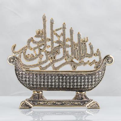 Gemi Esmaül Hüsna Besmele - Altın Renk - Ebat : 30 x 26 cm.