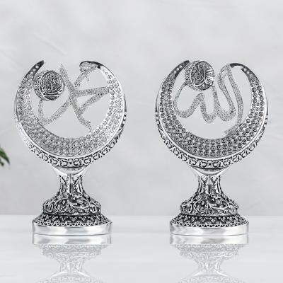 Hilal İçi Motifli Allah Muhammed Lafız - Gümüş Renk - Ebat :17 x 25 cm.