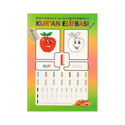 Colored and Practiced Quran Elif Ba Book - 1 PC